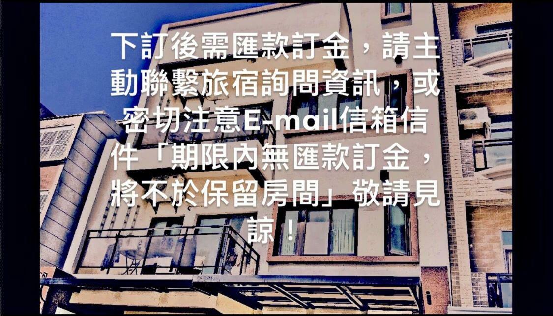 澎湖夏日南風民宿 Magong Buitenkant foto